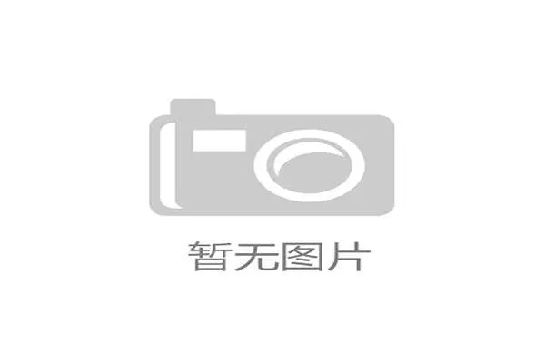 赛事平台强化流感预防宣传推动全民健康防护行动开展