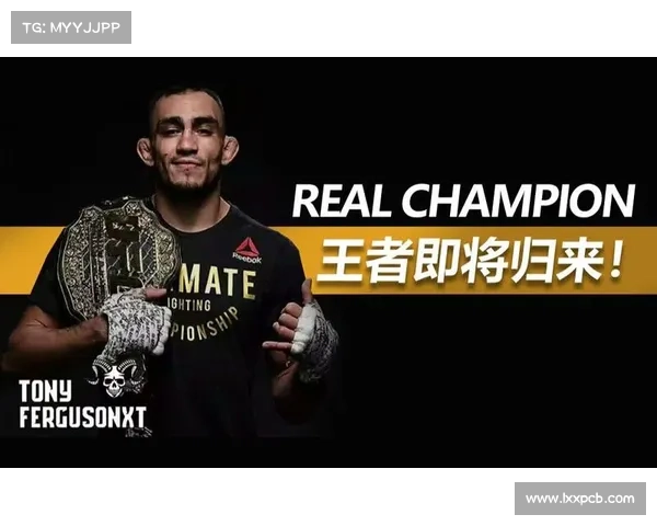 2020 ufc