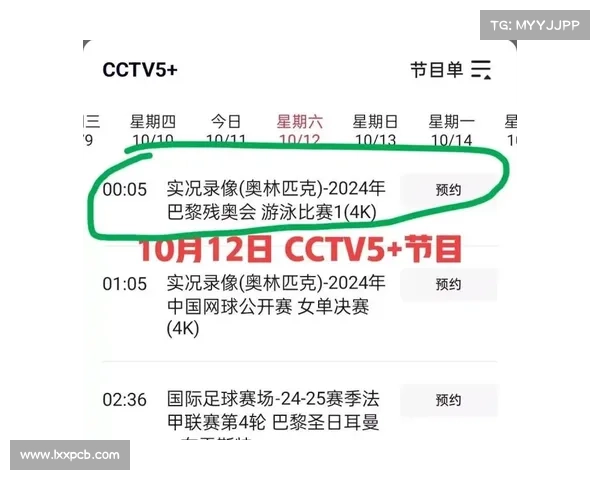 中国男足最近赛事安排