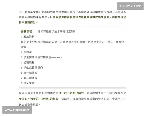 举办赛事资质认证全面解析关键要求申请步骤及常见问题解答助力赛事成功