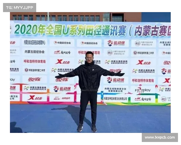 全国u系列通讯赛